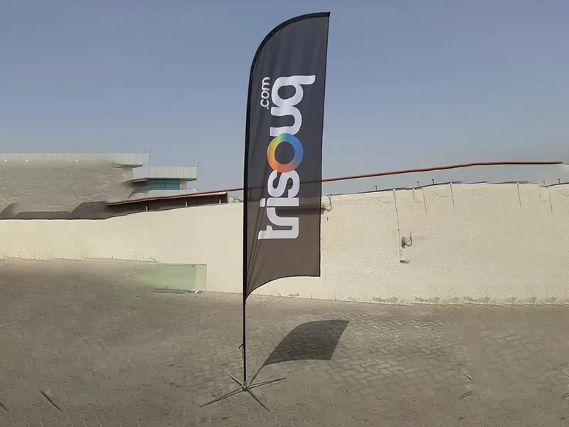 Flag Printing