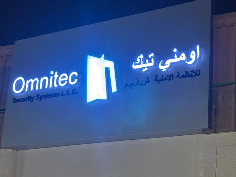 Outdoor signage